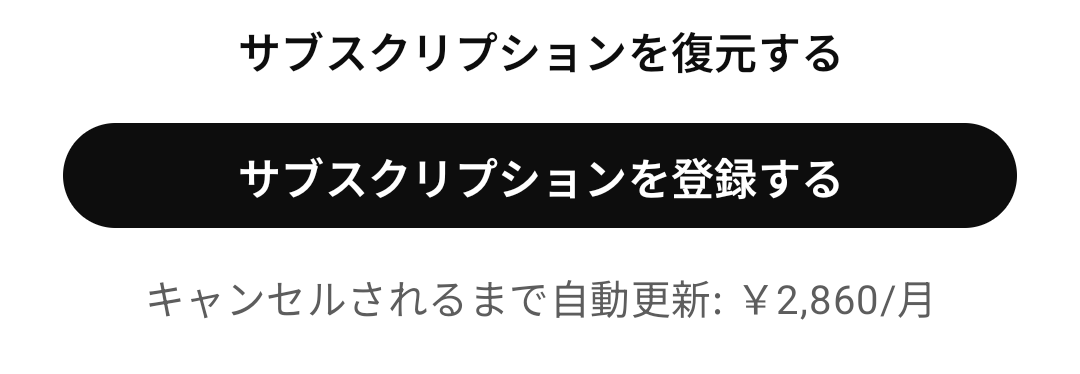 Google Play