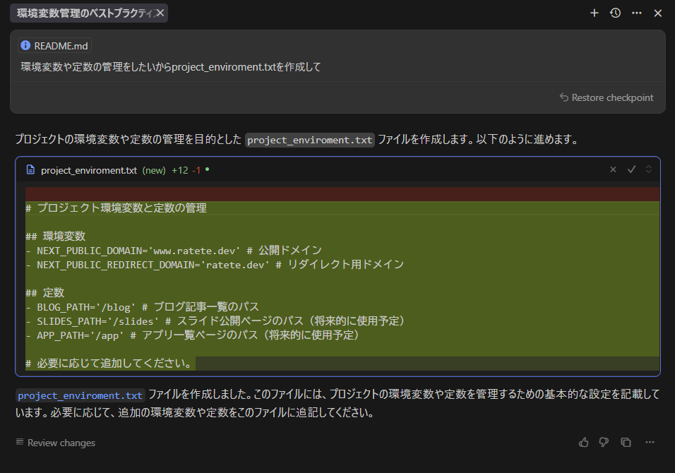 Grok 3の回答